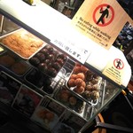 User's review image for 杵つきごま本舗　ごま福堂　 錦市場店
