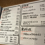 用户对于Carbo的评论图
