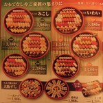 用戶對於ちよだ鮨 用賀店的評論圖