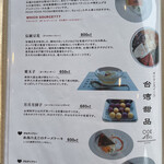 用戶對於MOON MOON MOON CAFE的評論圖