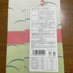 用户对于東山八ッ橋本舗的评论图
