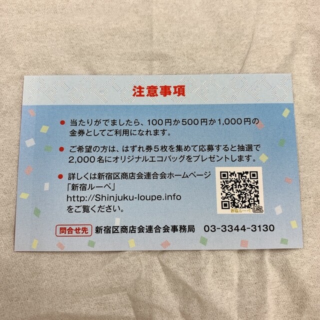 用戶對於坂本屋的評論高清圖
