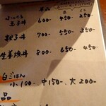 User's review image for うどんとお酒 おとなりさん。