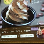 用戶對於ミスターワッフル ルミネ新宿店的評論圖