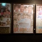 用戶對於薄利多賣半兵ヱ 高田馬場店的評論圖