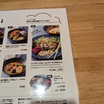 用户对于ouchi的评论图