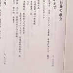 用户对于天麩羅 巽的评论图