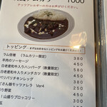 用户对于欧風カリー ドモン的评论图