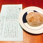 用户对于伊藤軒老舗的评论图