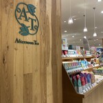 用戶對於アフタヌーンティー・ティールーム  セレオ八王子的評論圖