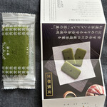 用户对于マールブランシュ ジェイアール京都伊勢丹店 ショップ的评论图