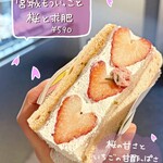 用户对于マジサンド的评论图