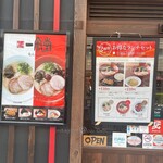 用戶對於一風堂 なんば店的評論圖