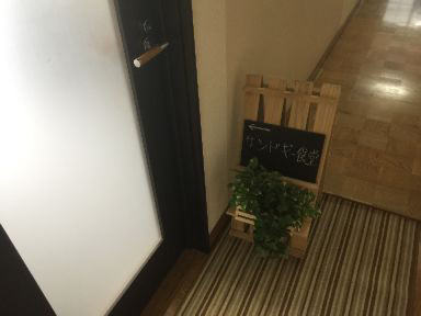 用户对于サンドギー食堂的评论图