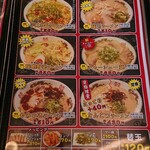 User's review image for 博多金龍 直方店