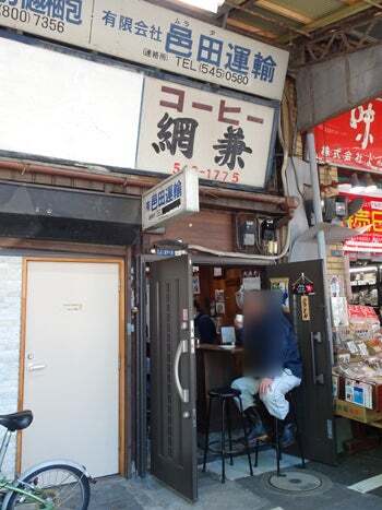 用戶對於コーヒー網兼的評論高清圖