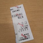 用户对于なか卯 一乗寺店的评论图