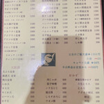 用戶對於つるかめ食堂 歌舞伎町店的評論圖