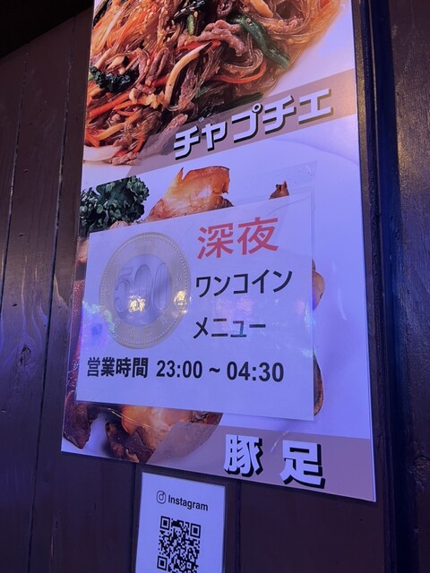 用户对于ハンザン ハザ的评论高清图