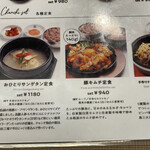 用戶對於チャンチ 京都店的評論圖