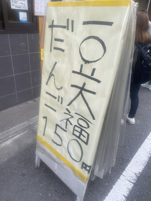 用戶對於伊勢屋的評論高清圖
