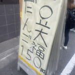 用戶對於伊勢屋的評論圖