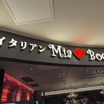 User's review image for 北海道イタリアン ミアボッカ トリエ京王調布店