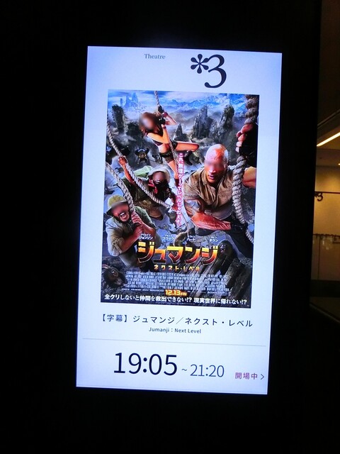 User's recommendation image for リブレ ケイセイ LaLaテラス南千住店