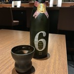 用戶對於お酒と和彩 いづる的評論圖