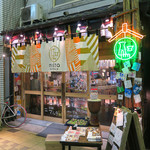 用戶對於居酒屋 マルタ的評論圖