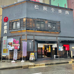 用戶對於Mの焼肉  福島本店的評論圖