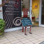 用户对于セリアン洋菓子店的评论图