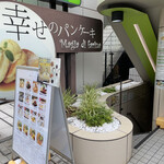 用戶對於幸せのパンケーキ 表参道店的評論圖