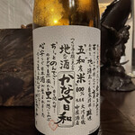 用户对于徳岡勘兵衛茶舗的评论图