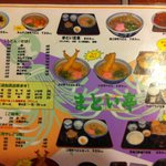 User's review image for まとい亭