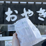 用户对于おやきの平中的评论图