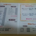用户对于ラーメン ちゃー亭的评论图