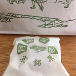 用户对于阿闍梨餅本舗　満月 大丸梅田店的评论图