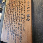 用戶對於俺の創作らぁめん 極や 神田 神保町店的評論圖