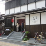 用戶對於日本酒と炭火焼 藤丸的評論圖