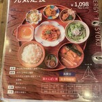 用戶對於八百屋とごはん うらや 本店的評論圖