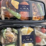 User's review image for 小洞天
