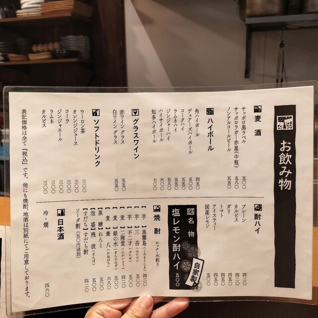 用户对于ろばた すけひら的评论高清图