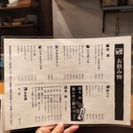用户对于ろばた すけひら的评论图