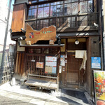 用户对于京都肉×青果サワー 京的评论图
