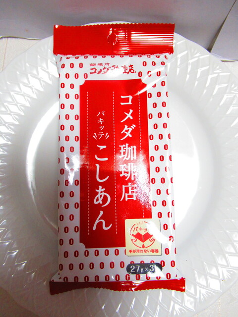 用戶對於東急ハンズ 札幌店的評論高清圖