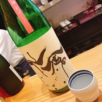 User's review image for 恵酒真楽 やまなか