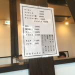用户对于大黒ラーメン 福知山店的评论图