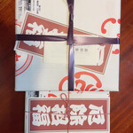 User's review image for とらや 日本橋店