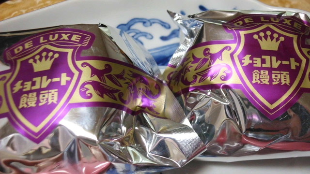 用户对于鈴木菓子店的评论高清图
